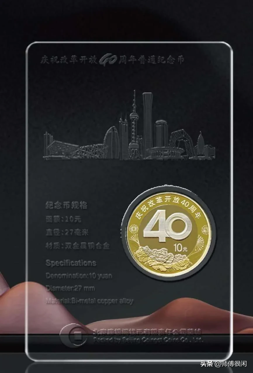 康银阁新对卡要来了,致敬经典还是伤害经典