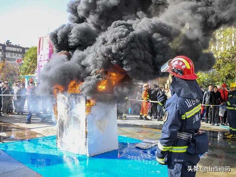 关注消防 生命至上！山西省2020年119消防宣传月活动正式启动