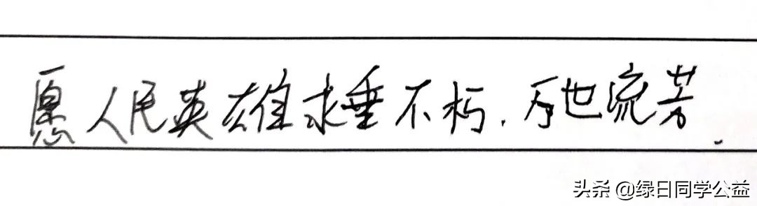 小天使们与“单身汉”“约会”了——记红色文化小天使慰问消防救援员