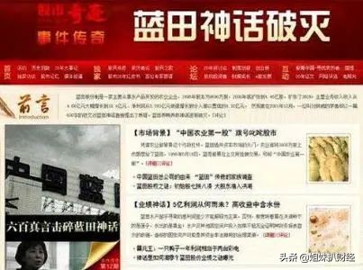 安息吧扇贝！股民如何看穿他的财务造假？