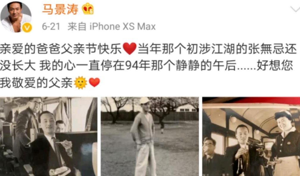 咆哮帝马景涛的罪与罚，“暴力”无缝衔接6任女友，家人却是痛