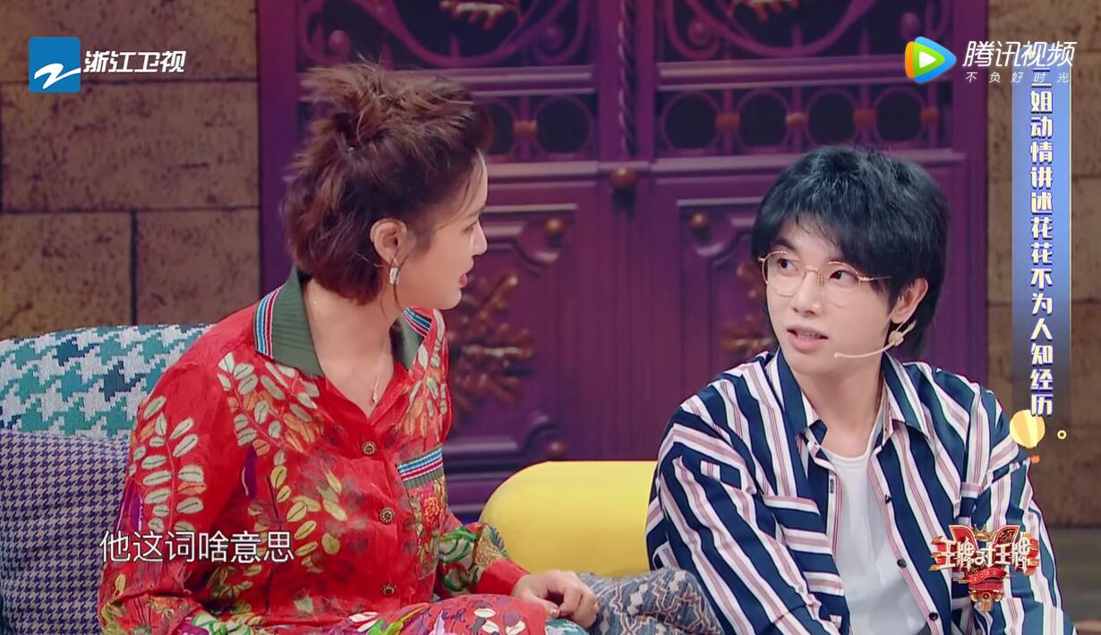 《王牌》即将收官，力捧杨迪成常驻嘉宾，难道沈腾真的不续约了？