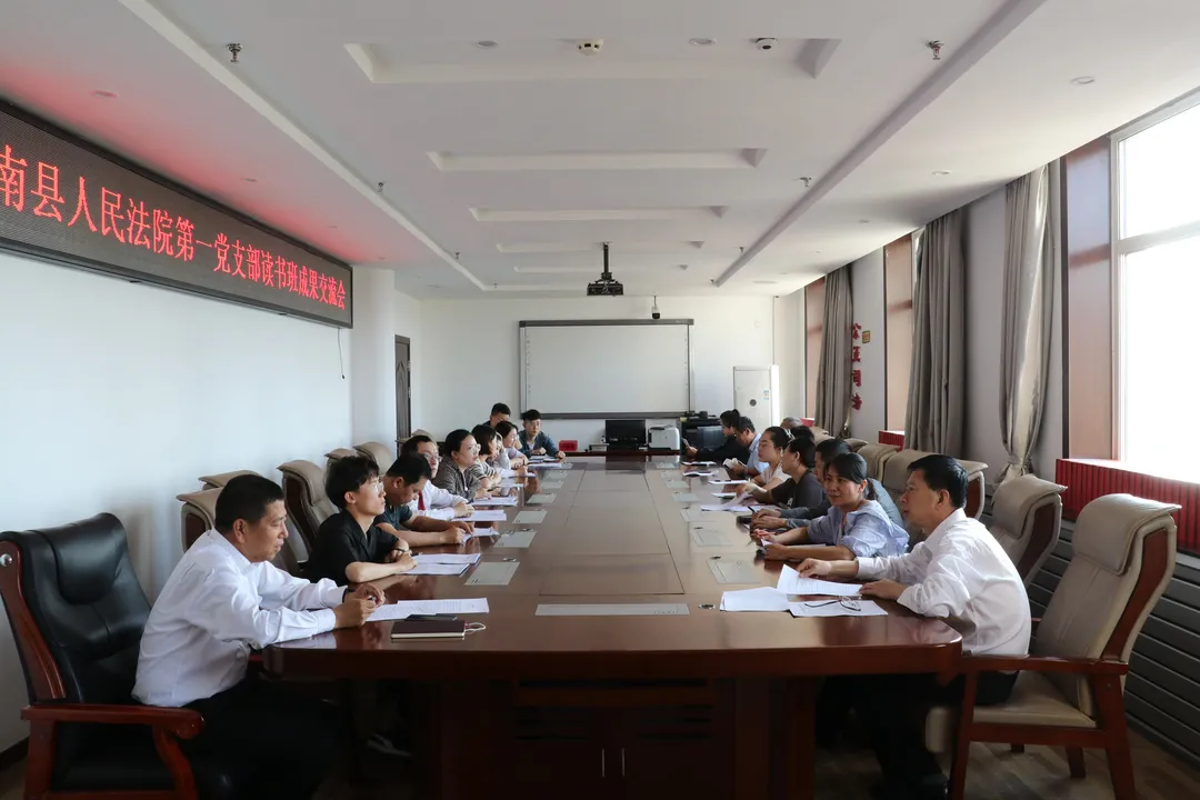 干警修身，百姓安乐