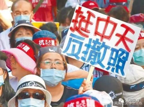 張立齊：�台獨�頑固分子清單，就在台灣人民眼中