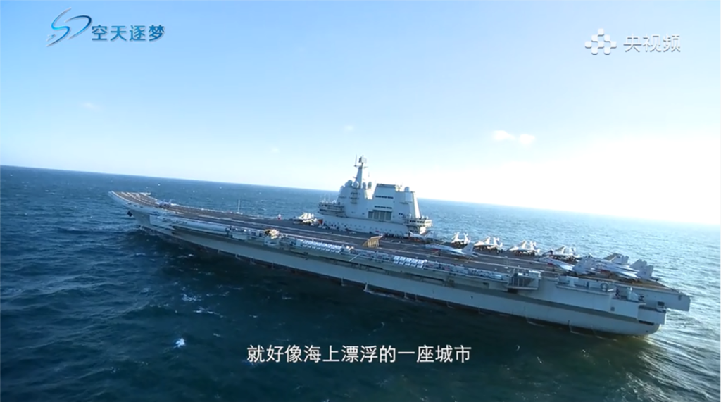 山东舰“全状态”出击首次曝光：甲板上歼-15数