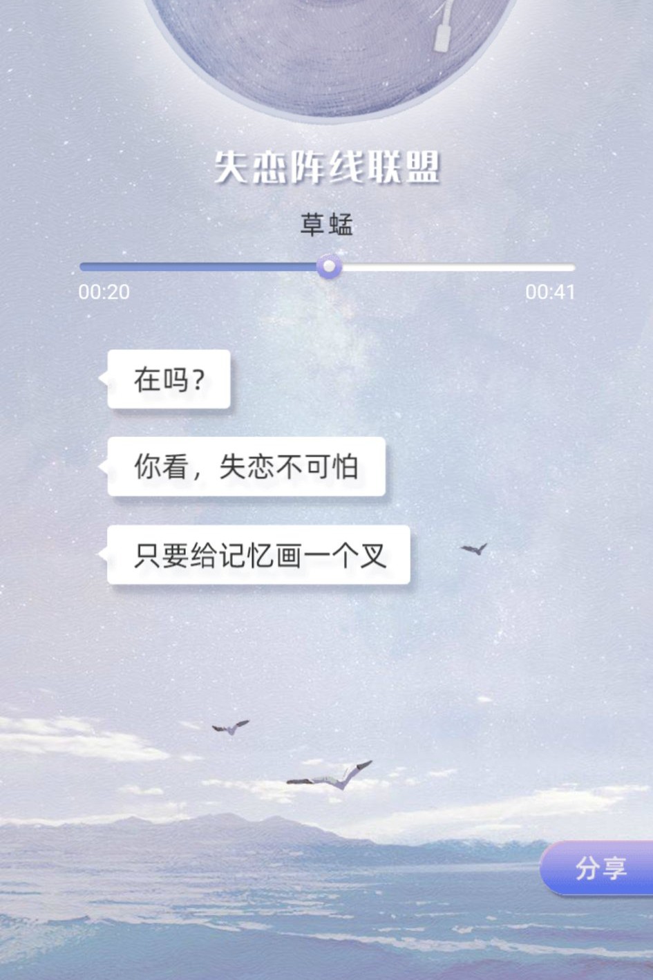 是什么|支付宝在吗是什么梗怎么玩火起来的原因 在吗偏爱的切图