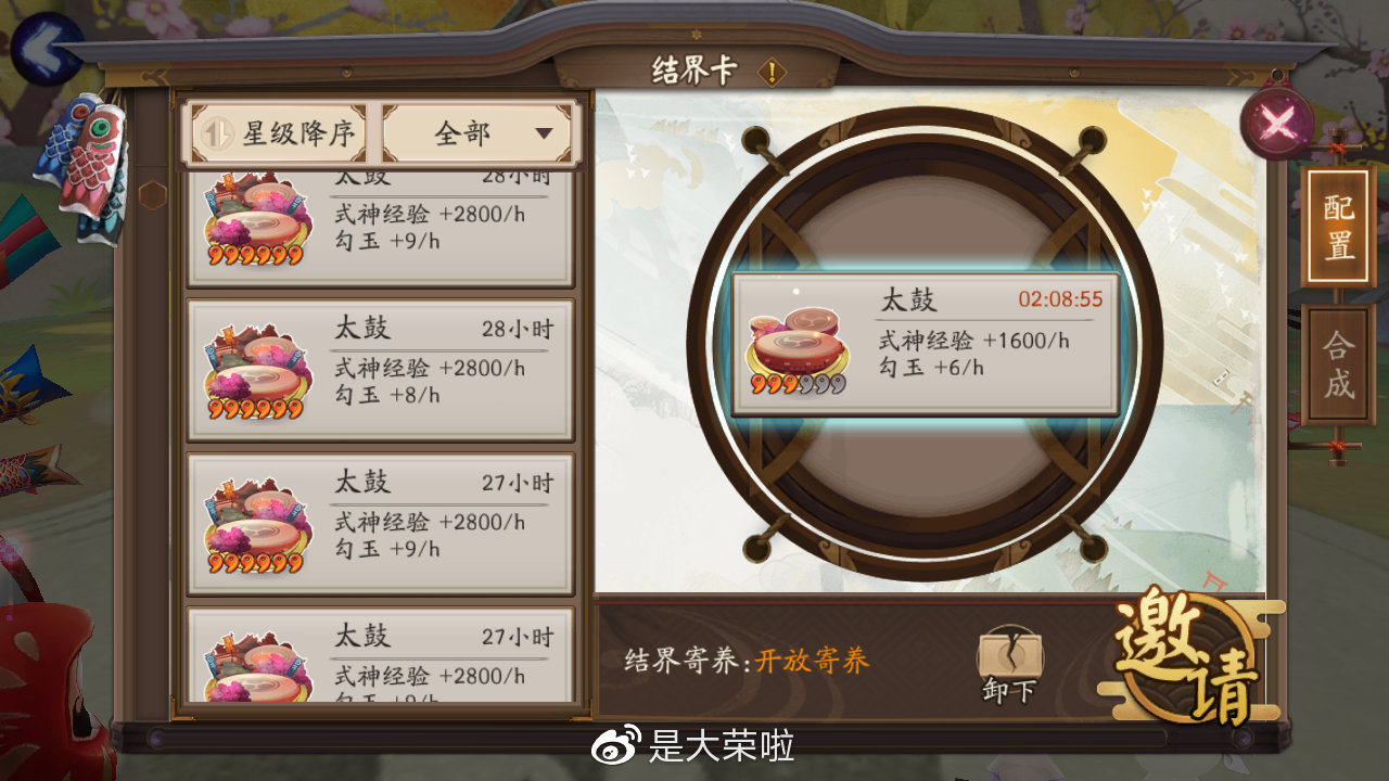 从入门到熟练的狗粮升星全方面教学向攻略。你还没学会吗？