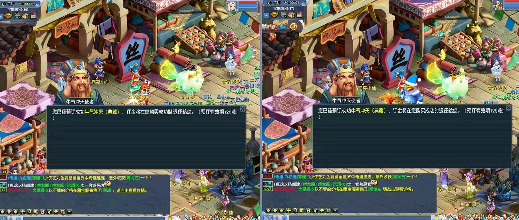 梦幻西游：神兜兜不限量以后，今年的神兽礼包还值得抢吗？