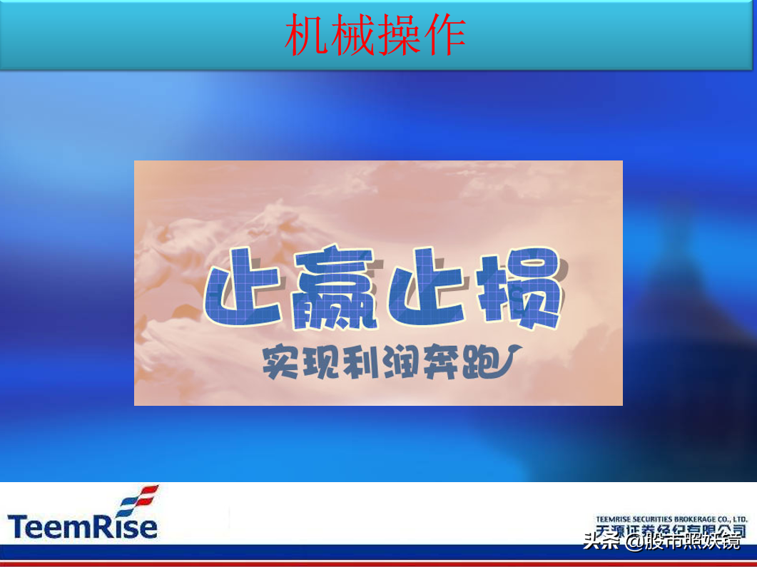 那些年那些妖（9）之广晟有色