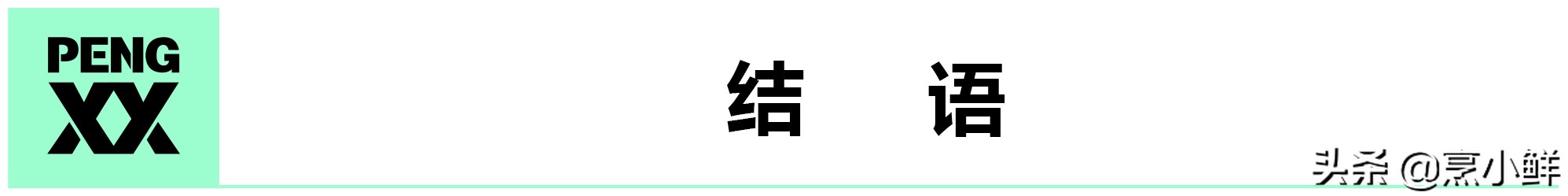 专访李雪琳：精准营销如何最大限度挖掘内容增量价值