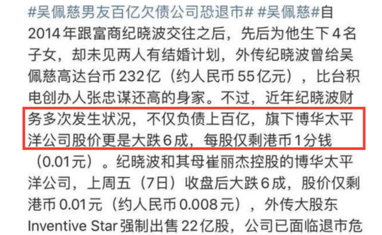 吴佩慈罕带娃逛街，出行没保镖穿过时风衣，未婚7年拼四胎获40亿