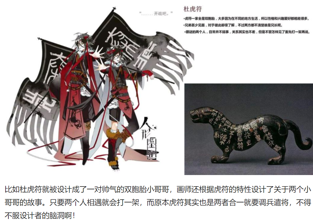當文物變成萌妹手辦！ 網友：文物我得不到，手辦我還買不起？