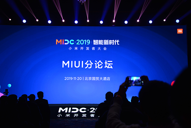 想进一步了解MIUI 来看看MI·DC2019的MIUI论坛会议就可以了