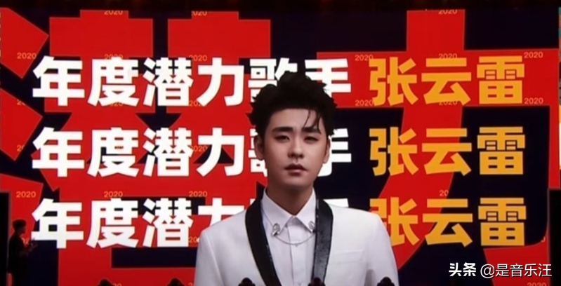 腾讯娱乐白皮书：华晨宇和肖战收获颇丰，周深拿下最受欢迎奖
