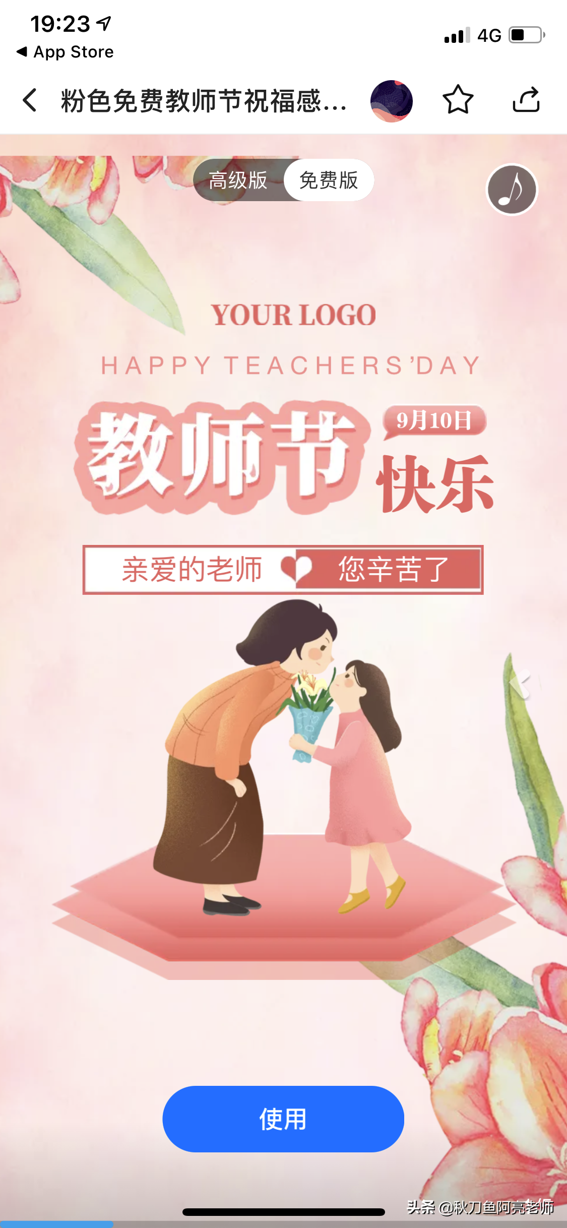 38個自媒體發布平臺和常用的自媒體工具，新手必備，快收藏起來