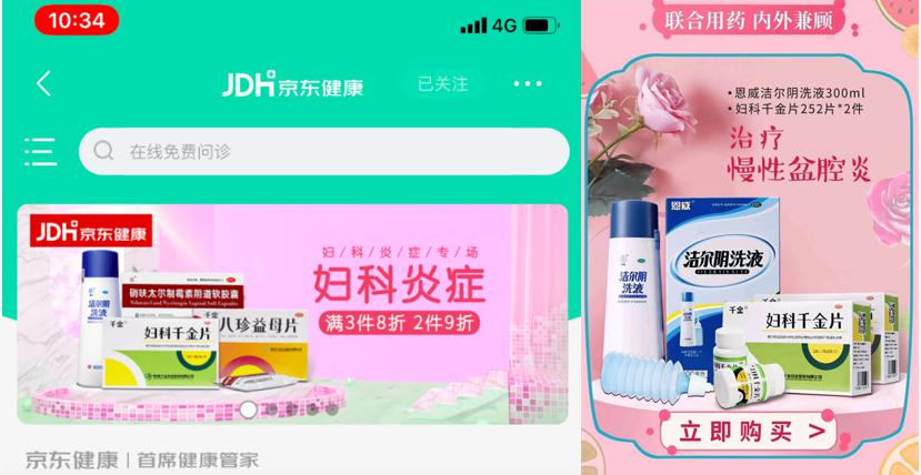 恩威医药、千金药业、九芝堂药业达成医药电商战略合作伙伴