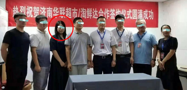 阿里女员工案真相：男领导不构成犯罪！涉事女员工诬告被坐实