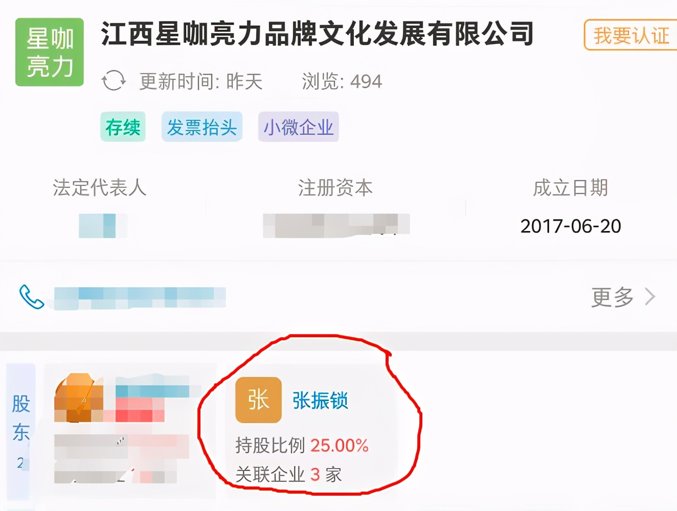 “男神”张亮困局：从红极一时，到“失业”，一手好牌怎么糊的？