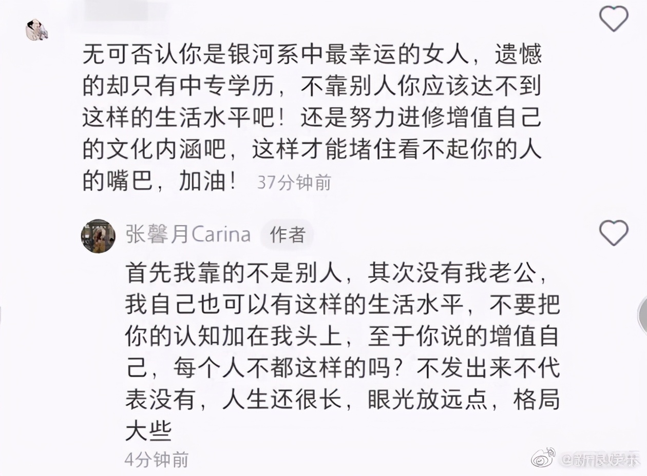 他是富二代，他的女人都不拜金