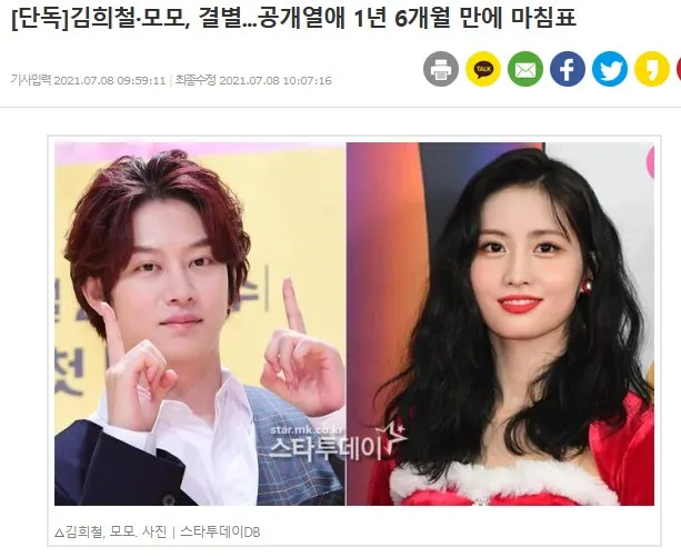 金希澈-MOMO公开至今恋爱过程整理;Mnet新女团再次打造9人组女团?