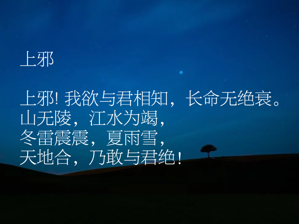 情人节古诗词，体会浪漫与唯美情思，别有一番风味-第2张图片-非凡网