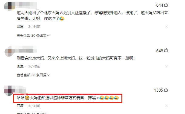 徽州宴新进展来了！税收单牵出老板猫腻，难怪老板娘敢如此猖狂
