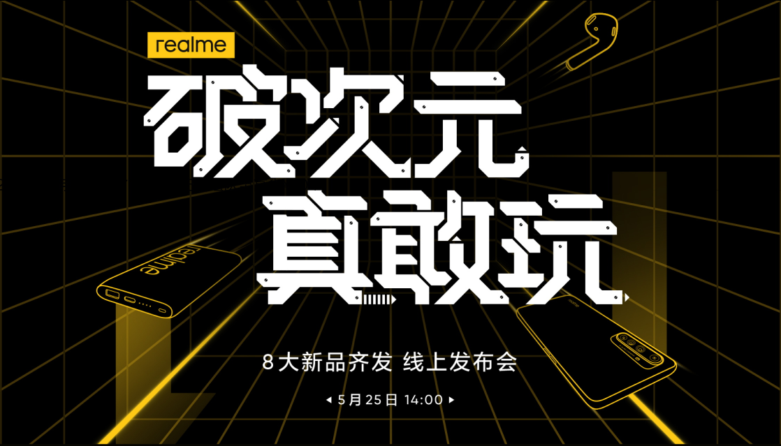 破异次元的新品发布会？OPPO新手机宣布官方宣布，高通865 四摄