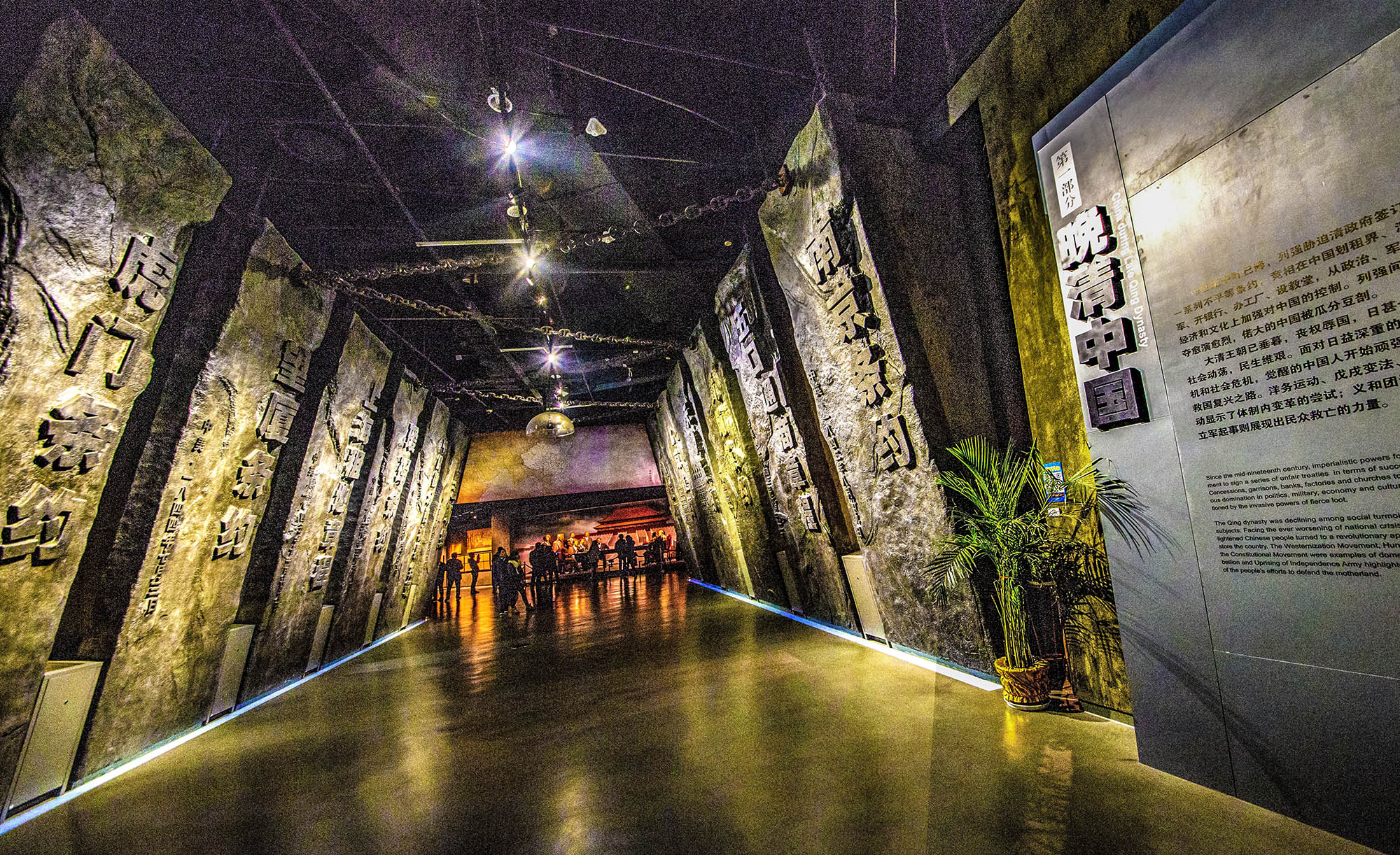 走进武汉辛亥革命历史博物馆 - 百花齐放 - 徽帮棋友会 - powered by