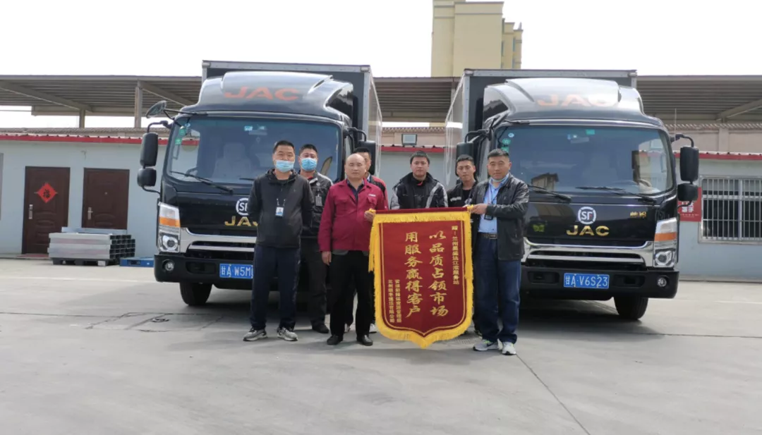 全程守护 让服务更有温度
