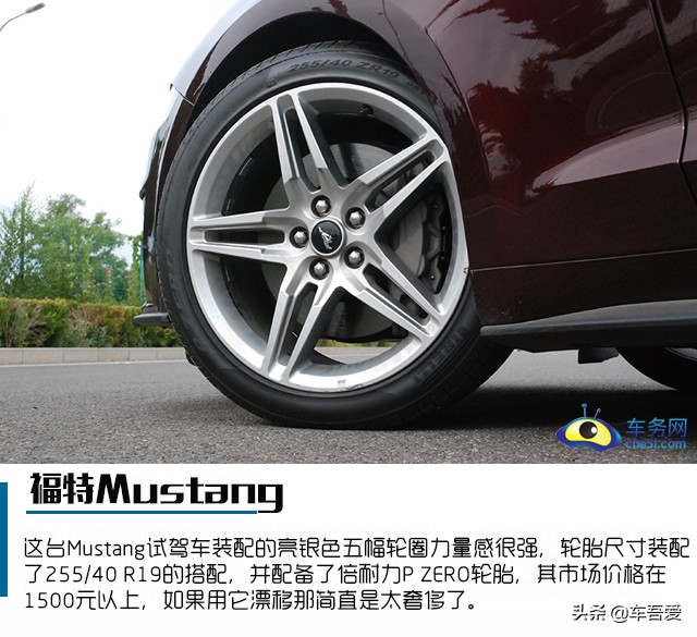 肌肉灵魂依旧 试驾福特Mustang 2.3T