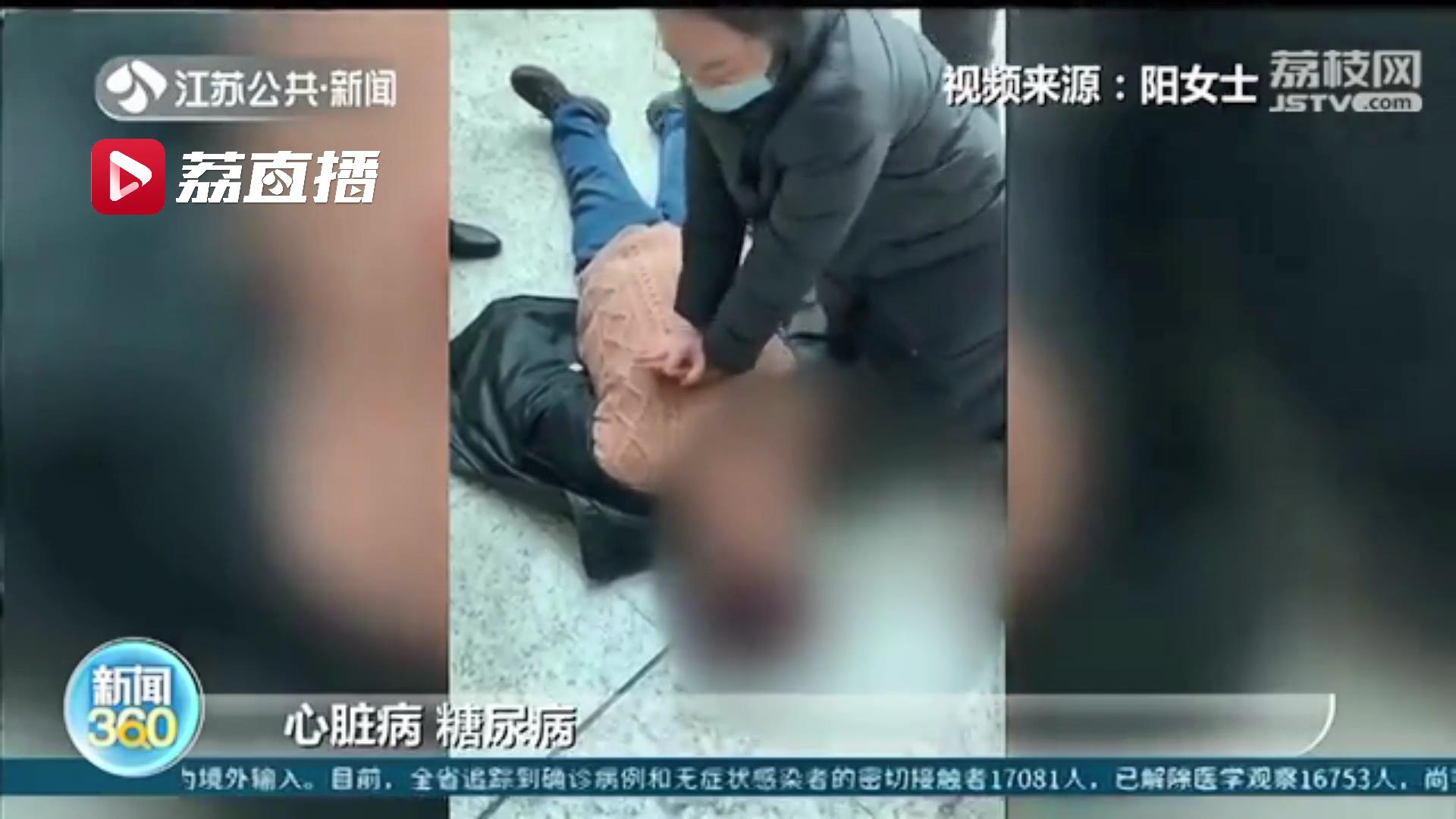点赞！女护士救下昏迷老人悄悄离开 市民拍下视频找到她