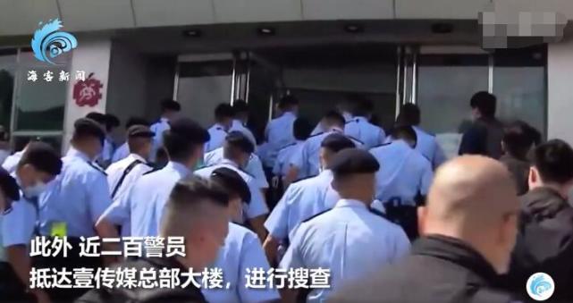 黎智英涉违反香港国安法被捕，现场曝光：双手被拷得结结实实