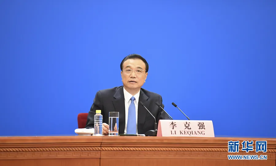 刚刚,李克强总理在记者会上回应这些问题!