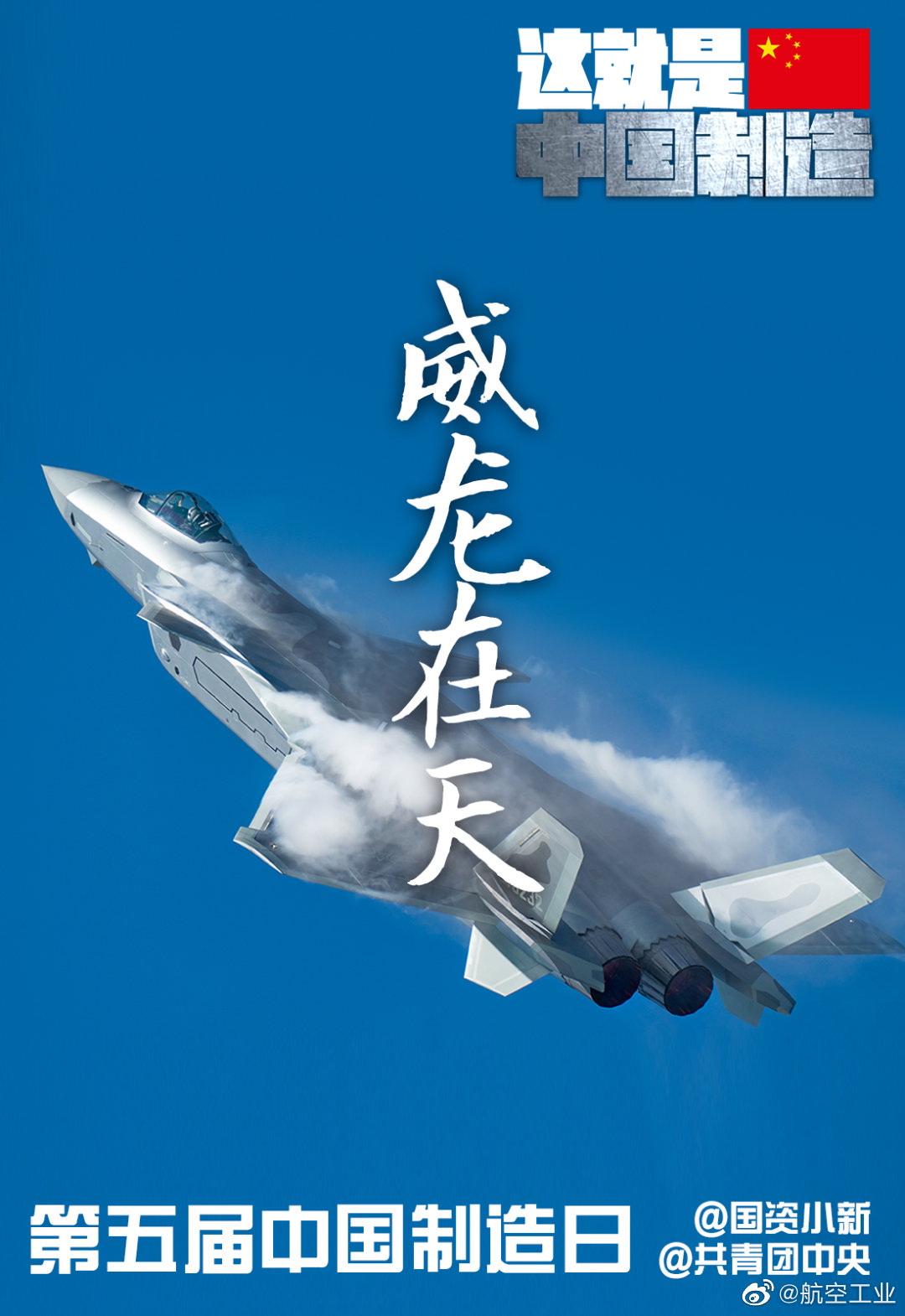 ���չ�ҵ�������й����տ�����20ʱ���������̣���������