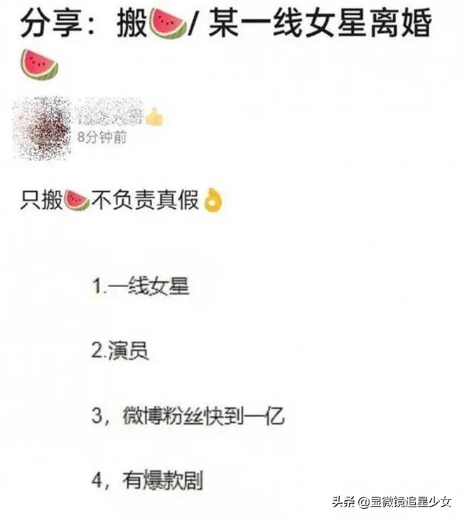 朱一龙夜会贾玲？张小斐翻车？赵丽颖婚变？陈