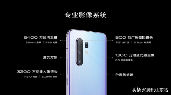 vivo X30系列产品5G技术专业影象旗舰级明天发售！很多褔利心动不如行动