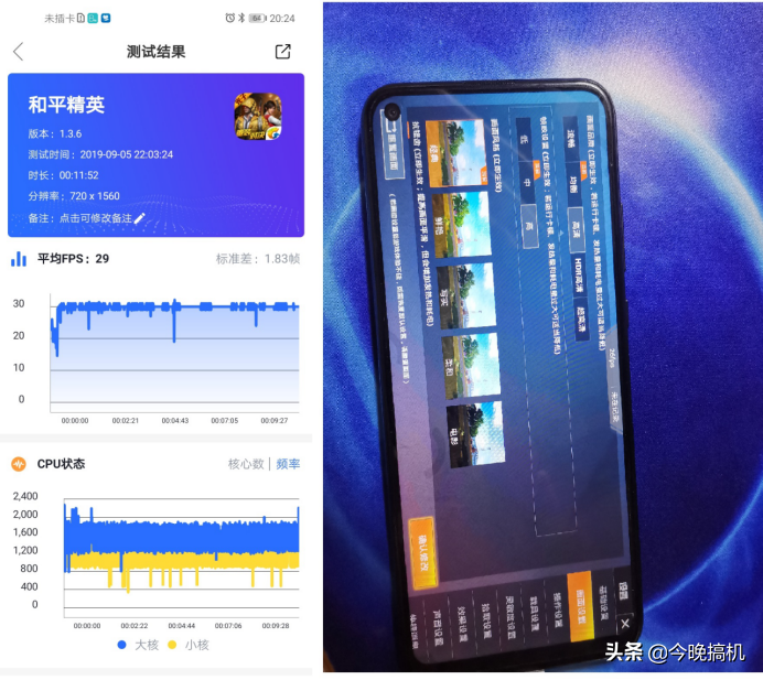 荣耀Play3游戏评测，999元的手机照样能流畅吃鸡，新技术远超友商