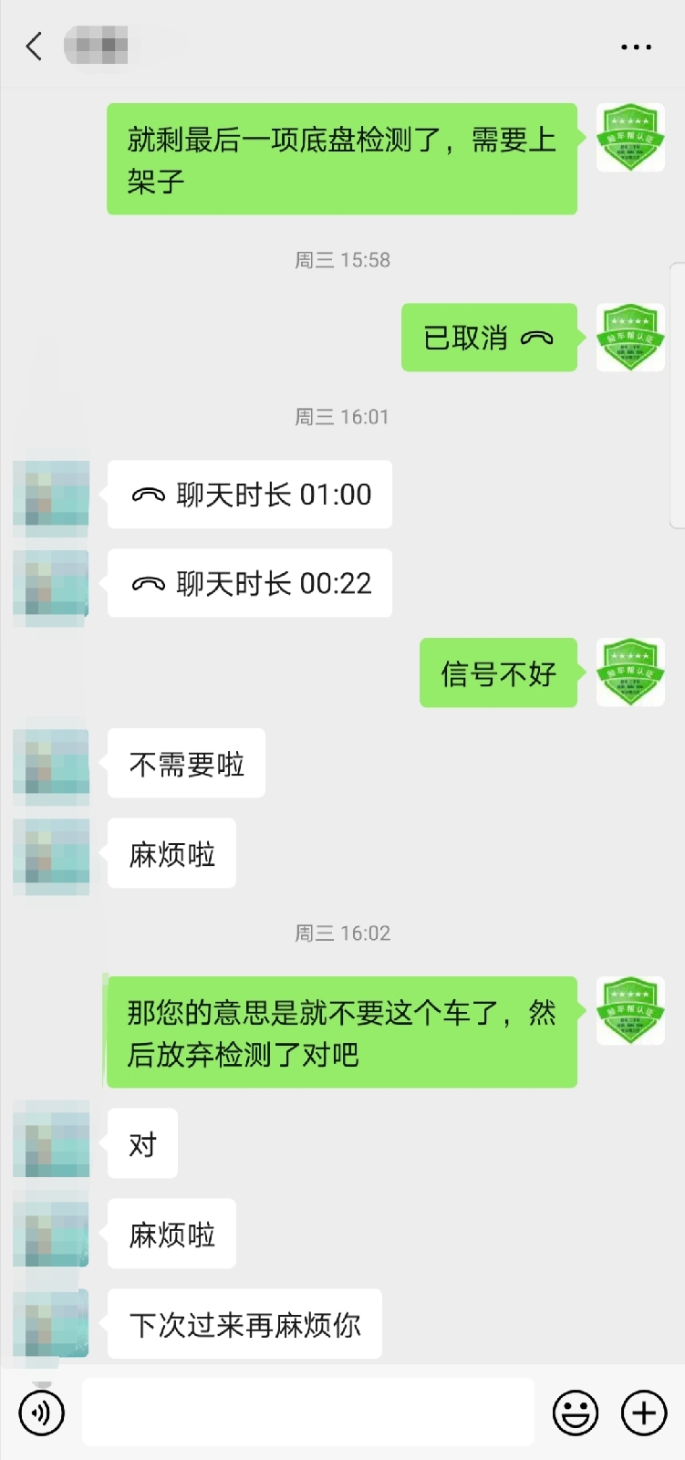 高手請進(jìn)來研究，寶馬740，庫存6年的新車，表顯近8千公里？
