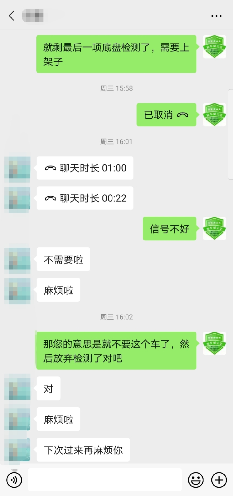 高手请进来研究，宝马740，库存6年的新车，表显近8千公里？