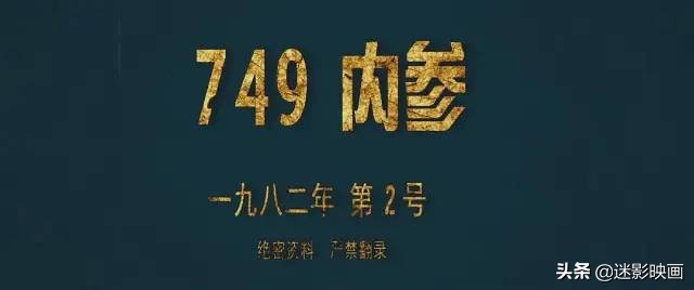 2021年度期待华语片盘点，古天乐5亿拍科幻，张艺谋3部新作