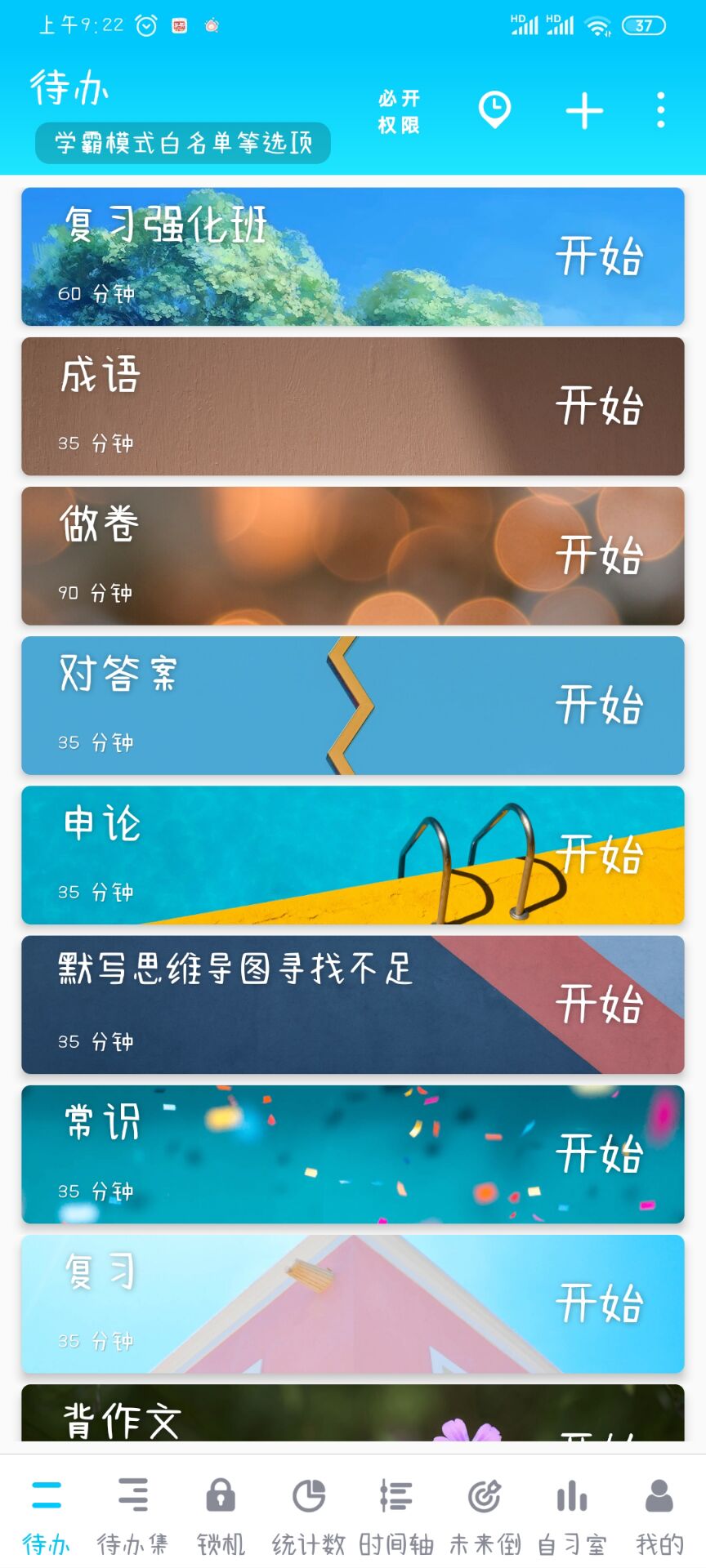 公务员考试有那么难吗，看完这篇文章140+不远150+很近