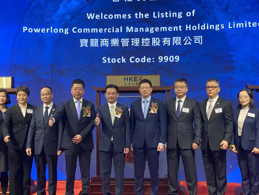 宝龙商业上市周年：2020年累计涨幅达150%，每年有望新增10个项目