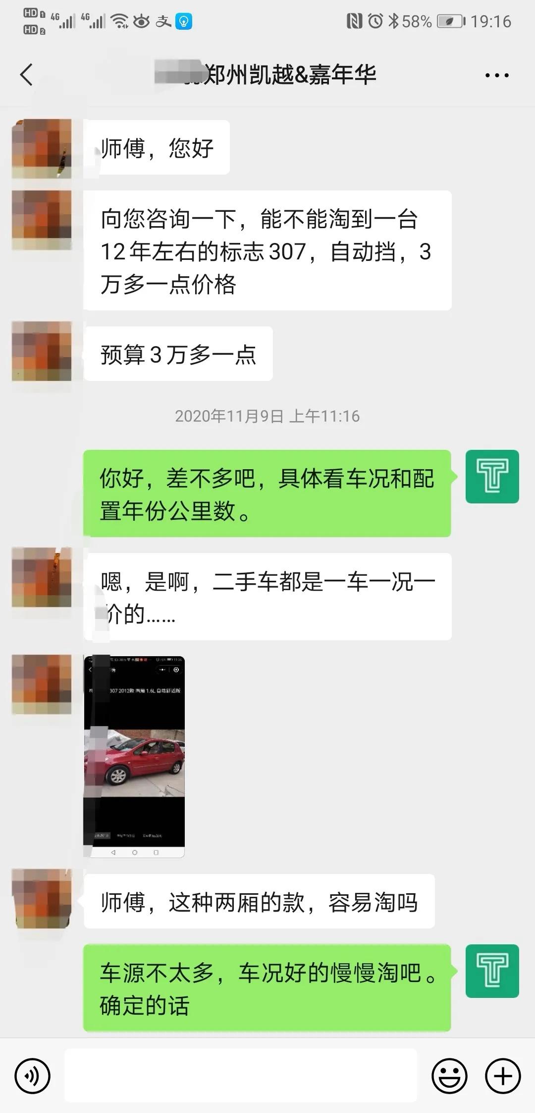 年轻人的选择，3万多买台二手A0级小车，大街小巷穿梭自如