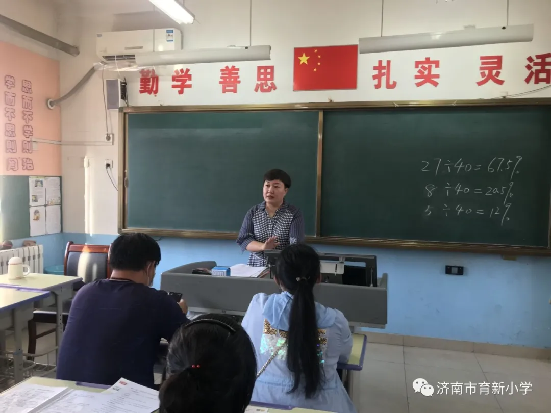 济南市育新小学怎么样?1-6年级家长会(图28)