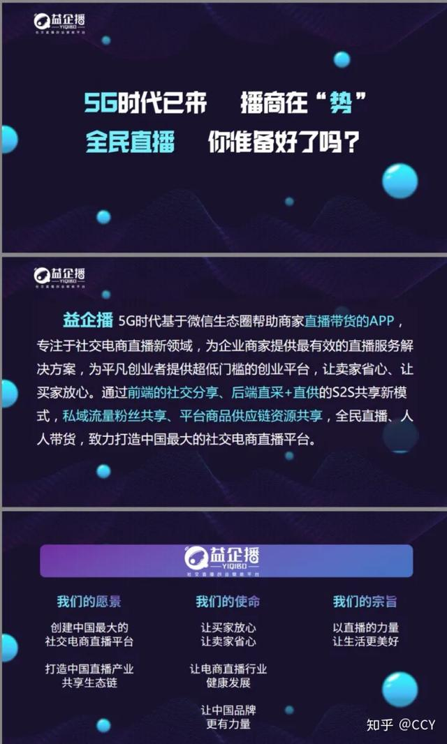 微信直播间怎么开通（手把手教你如何开直播间）