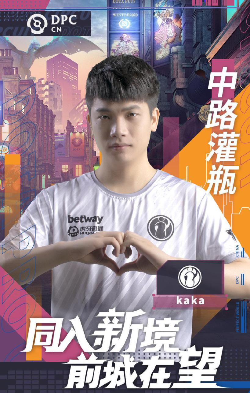 IG.kaka special interview: Play small Y to want to protect good KDA, if 3 be defeated to take electronic plant repeatedly