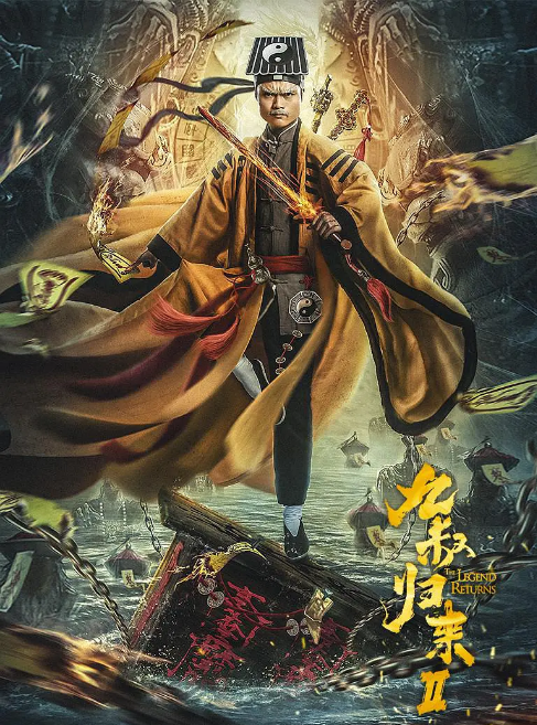 没想到，吃林正英老本的钱小豪没有重塑僵尸片的辉煌，他却做到了
