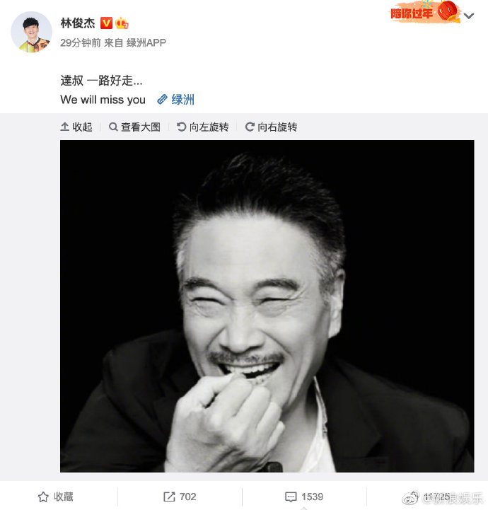 超40位明星悼念吴孟达，《流浪地球》导演最用心，已计划拍续集