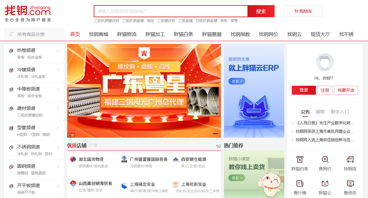 2020云栖大会，这些工业“黑科技”很多人不知道