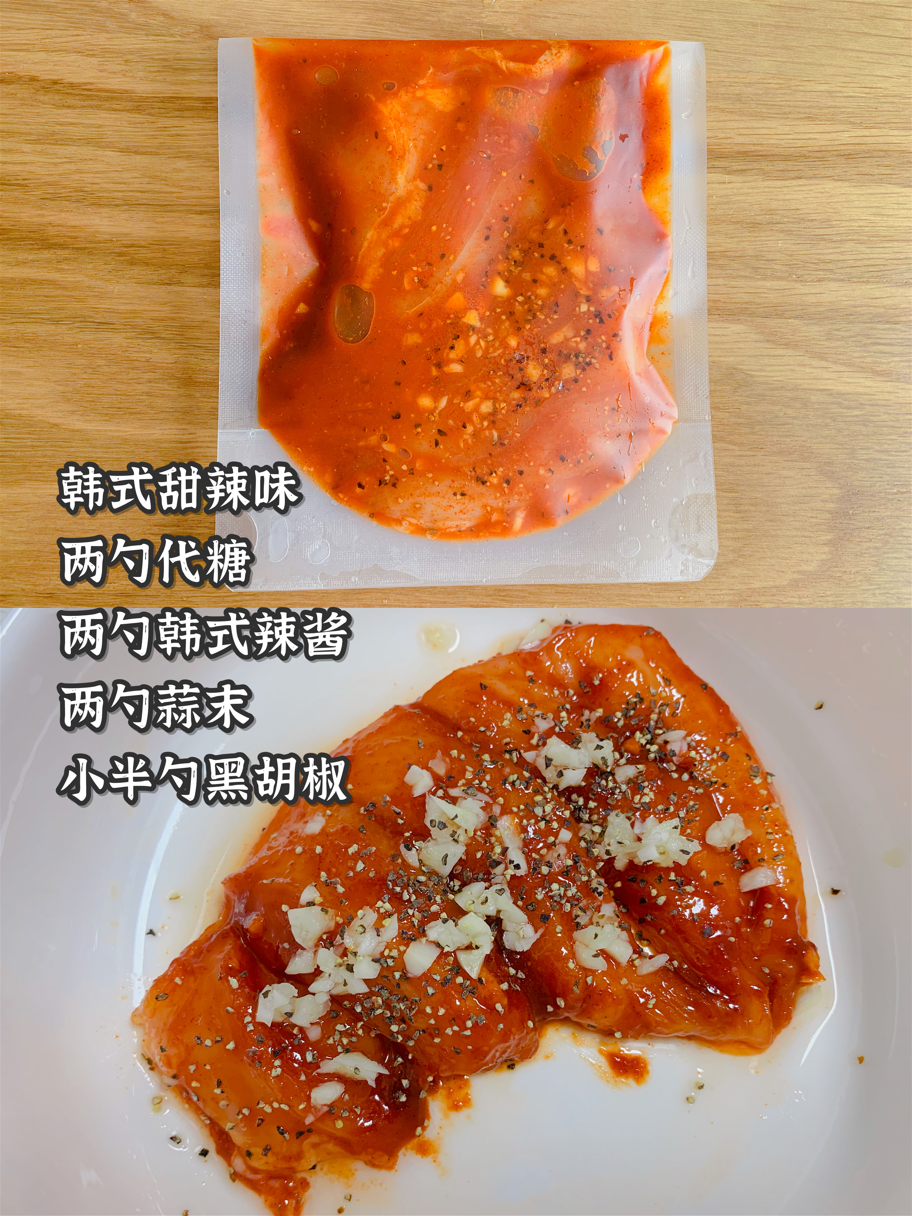 6种鸡胸肉腌制方法，鲜嫩不柴，好吃入味，健身减脂必备
